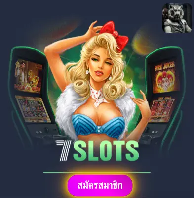 BETCLIC - เราให้ความมั่นใจ แจกเงินจริงทุกวันไม่มีข้อจำกัด